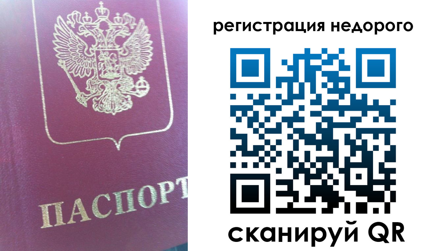 форма 3 в Зеленогорске