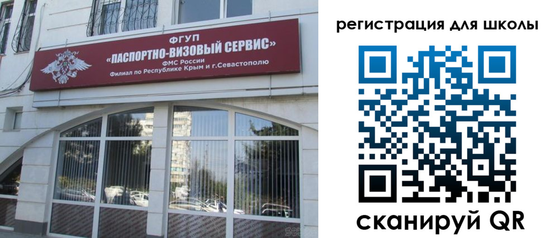 временная регистрация в квартире в Зеленогорске