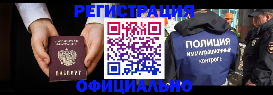регистрация для дет. сада в Зеленогорске
